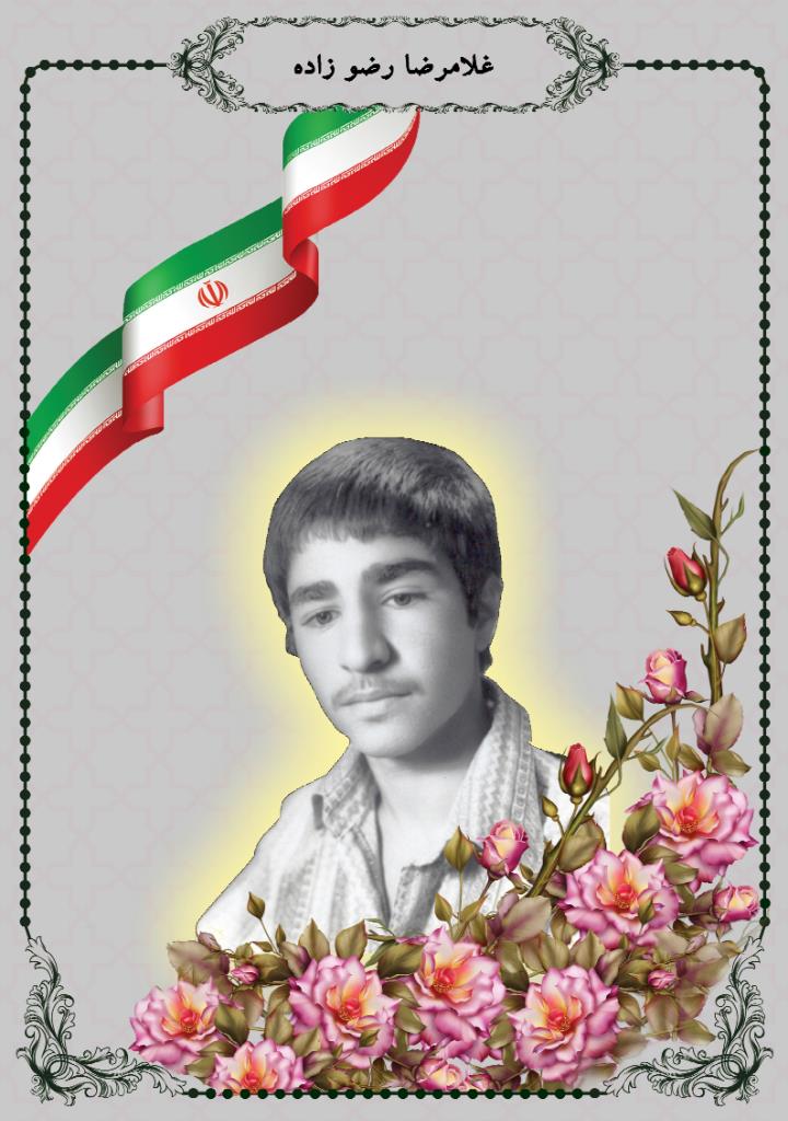 فاقد تصویر
